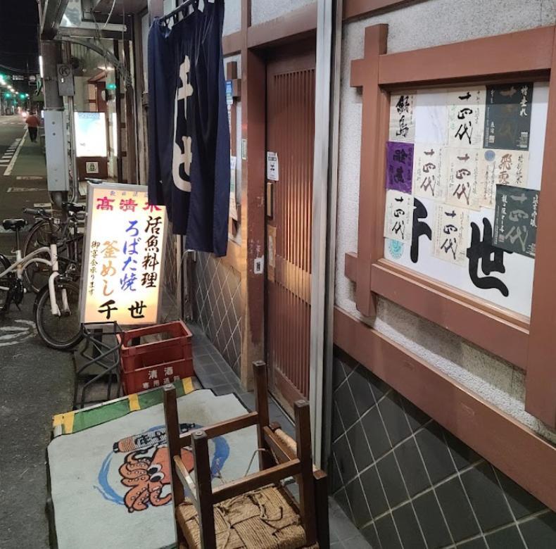 דירות טוקיו 羽田ハウスⅱ מראה חיצוני תמונה